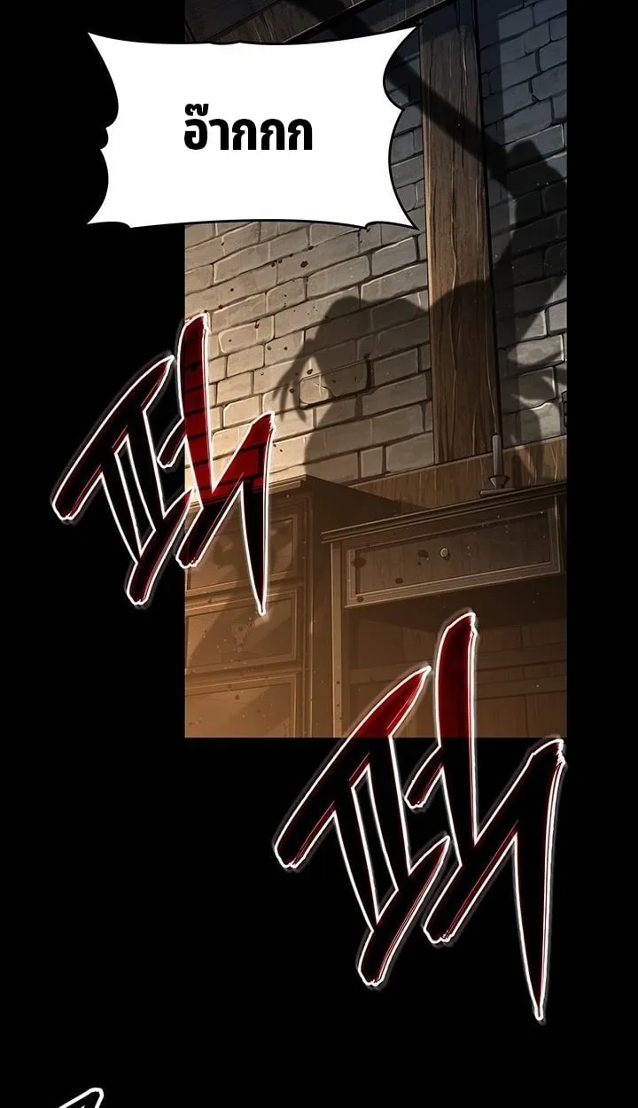 Crimson Reset ช_ว_ตคร_งท_สองของราช_นร_ตต_กาล หล_งจากหลบหน_มาคร_งป_ แวมไพร_ย_จ_นก_ถ_กส_งหารในท_ส_ด ตอนที่ ตอนที่ 10 รูปที่ 3