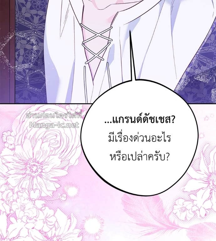 Doujin-Lc- อ่าน โดจิน มังฮวา เกาหลี ญี่ปุ่น จีน แปลไทย แกรนด์ดัชเชสล็อกมง ตอนที่ 1 2 3 4 5 6 7 8 9 10 11 12 13 14 ฟรี ไม่มีโฆษณา อ่าน โดจิน Manhwa เกาหลี ญี่ปุ่น จีน เรามีครบ คัดมาให้เน้นๆ โดจิน 18+ รับประกันความฟินโดย Doujin Lc