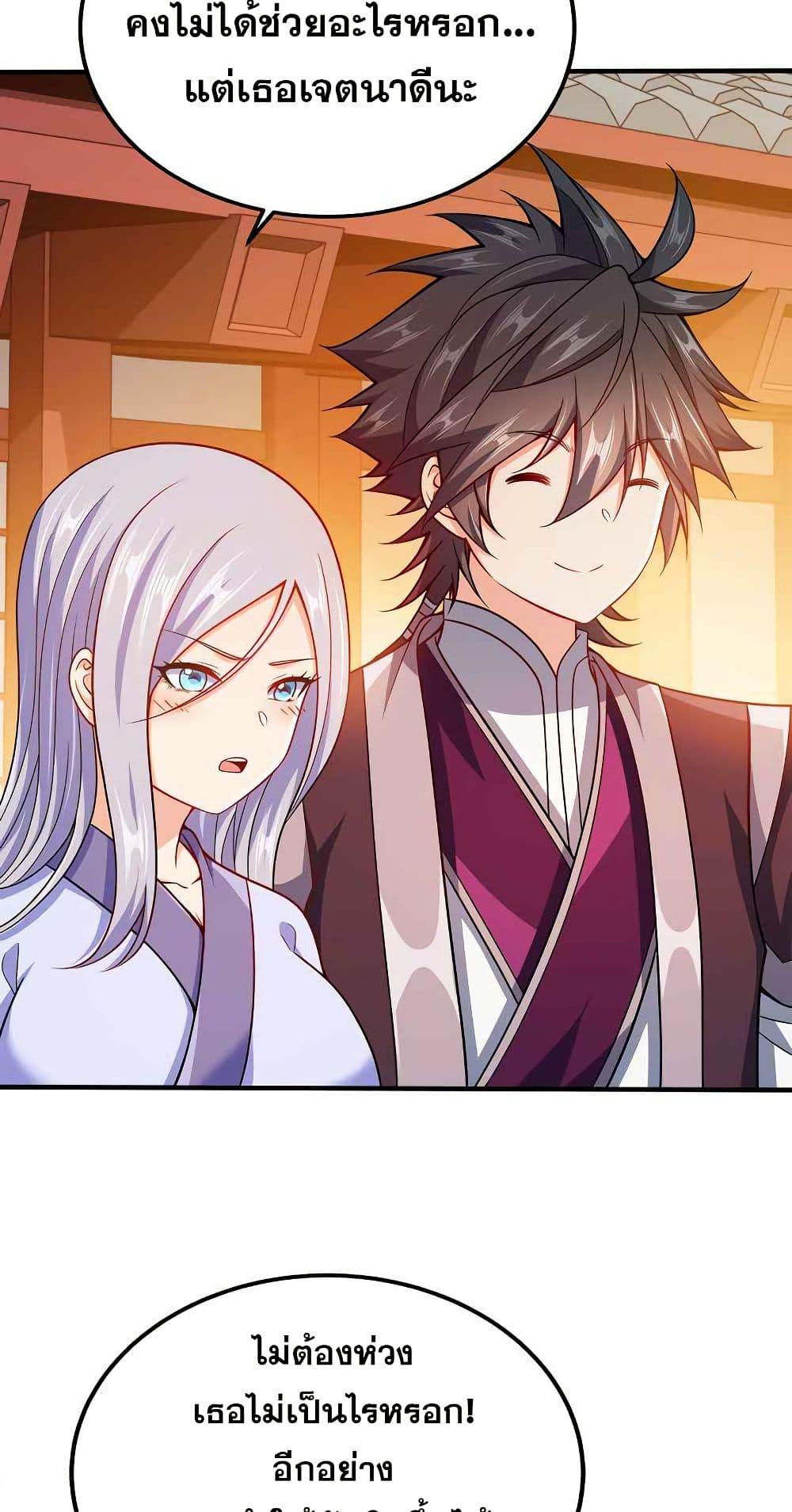 Manga-lc-com อ่านมังงะ อ่านการ์ตูน ออนไลน์ ฟรี My Wife is Actually the Future Tyrant Empress ตอนที่ 1 2 3 4 5 6 7 8 9 10 11 12 13 14 ฟรี ไม่มีโฆษณา Manga-lc - อ่าน มังงะ อ่าน การ์ตูน ออนไลน์ อ่านมังงะ ฟรี