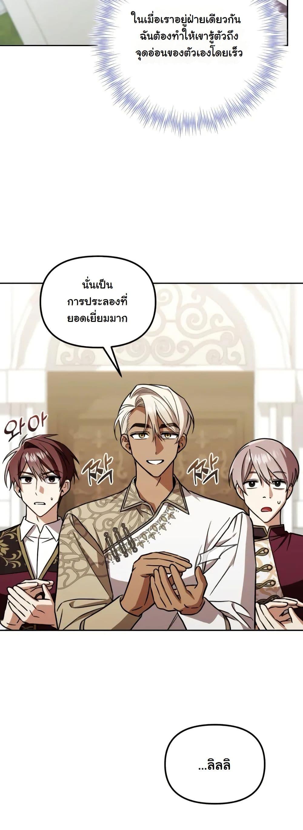 Manga-lc-com อ่านมังงะ อ่านการ์ตูน ออนไลน์ ฟรี A Slave of Rubelfast ตอนที่ 1 2 3 4 5 6 7 8 9 10 11 12 13 14 ฟรี ไม่มีโฆษณา Manga-lc - อ่าน มังงะ อ่าน การ์ตูน ออนไลน์ อ่านมังงะ ฟรี