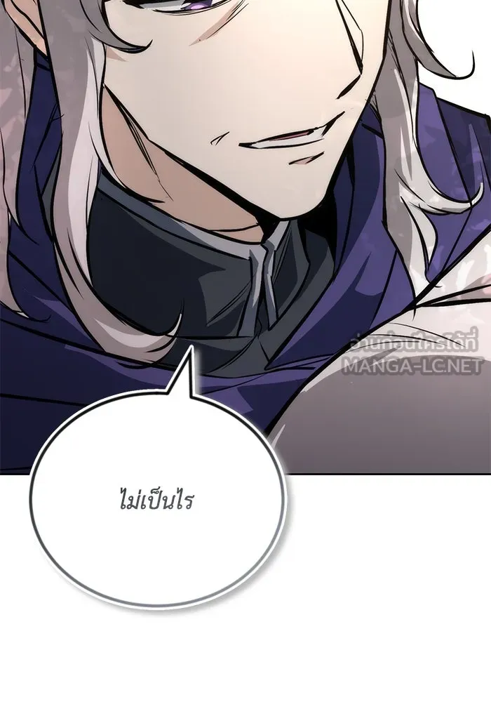 ชีวิตพลิกผันของลอร์ดผู้เกียจคร้าน ตอนที่ 97 ชื่อของความรู้สึกที่เผชิญ รูปที่ 90
