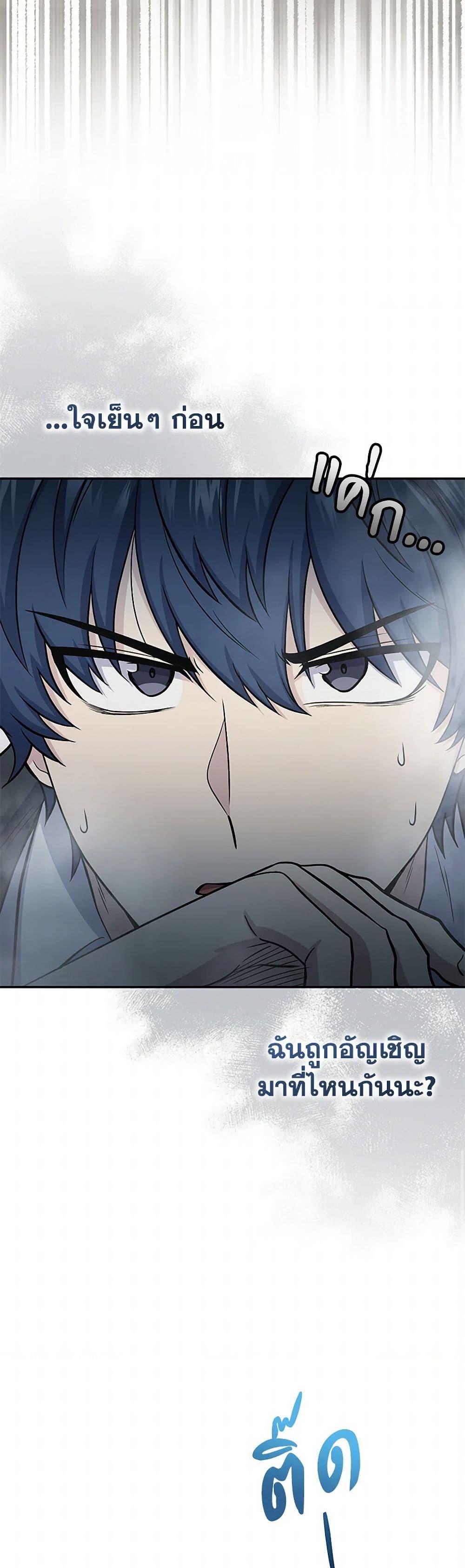 Manga-lc-com อ่านมังงะ อ่านการ์ตูน ออนไลน์ ฟรี Bizarre Restaurant ตอนที่ 1 2 3 4 5 6 7 8 9 10 11 12 13 14 ฟรี ไม่มีโฆษณา Manga-lc - อ่าน มังงะ อ่าน การ์ตูน ออนไลน์ อ่านมังงะ ฟรี