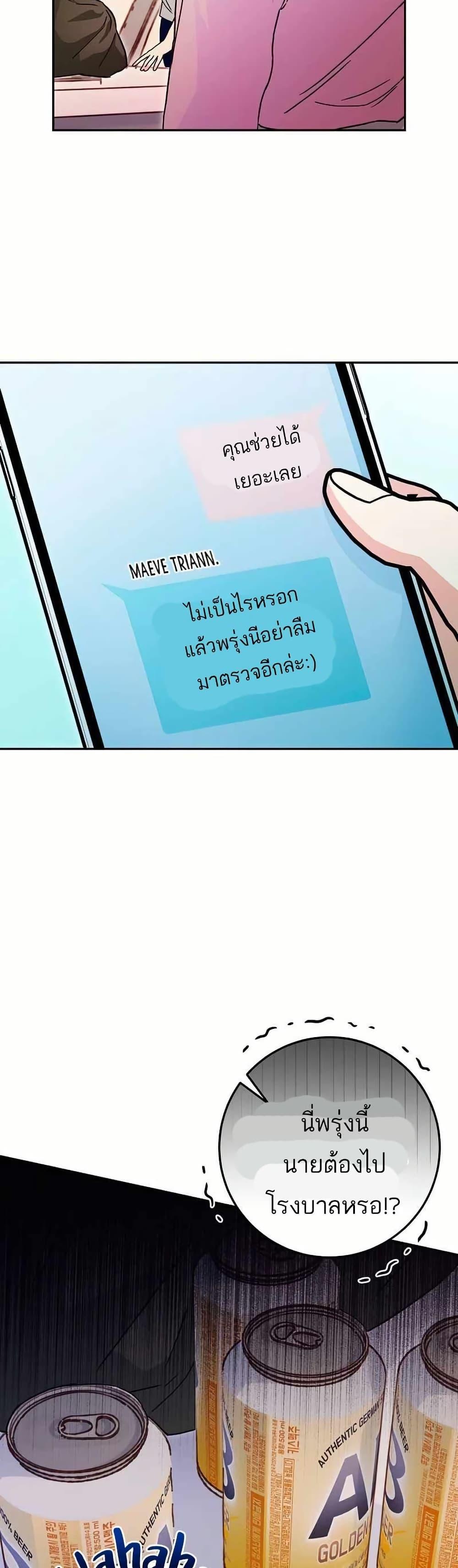 Manga-lc-com อ่านมังงะ อ่านการ์ตูน ออนไลน์ ฟรี I Became a Civil Servant in a Magical World ตอนที่ 1 2 3 4 5 6 7 8 9 10 11 12 13 14 ฟรี ไม่มีโฆษณา Manga-lc - อ่าน มังงะ อ่าน การ์ตูน ออนไลน์ อ่านมังงะ ฟรี