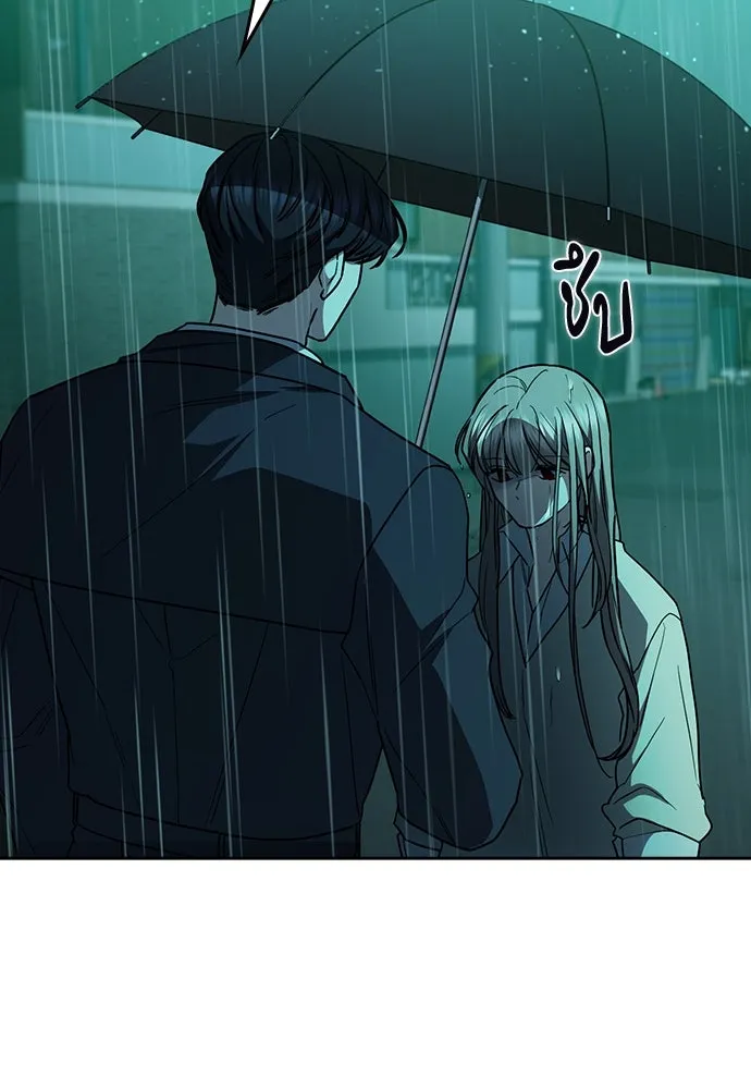 รักแล้วห้ามเลิก ตอนที่ 47 รูปที่ 95