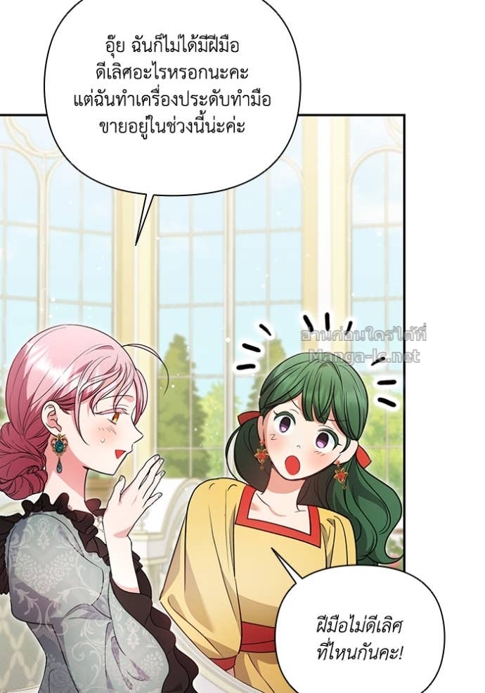 Doujin-Lc- อ่าน โดจิน มังฮวา เกาหลี ญี่ปุ่น จีน แปลไทย คิดว่าการบิดเบือนต้นฉบับ มันทำได้ง่าย ๆ หรือไง ตอนที่ 1 2 3 4 5 6 7 8 9 10 11 12 13 14 ฟรี ไม่มีโฆษณา อ่าน โดจิน Manhwa เกาหลี ญี่ปุ่น จีน เรามีครบ คัดมาให้เน้นๆ โดจิน 18+ รับประกันความฟินโดย Doujin Lc