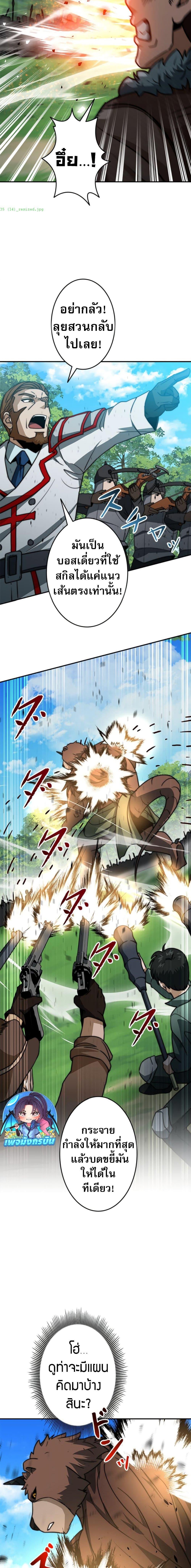 Manga-lc-com อ่านมังงะ อ่านการ์ตูน ออนไลน์ ฟรี Putting My Life on the Line, I Go All-in on Luck Enhancement ตอนที่ 1 2 3 4 5 6 7 8 9 10 11 12 13 14 ฟรี ไม่มีโฆษณา Manga-lc - อ่าน มังงะ อ่าน การ์ตูน ออนไลน์ อ่านมังงะ ฟรี