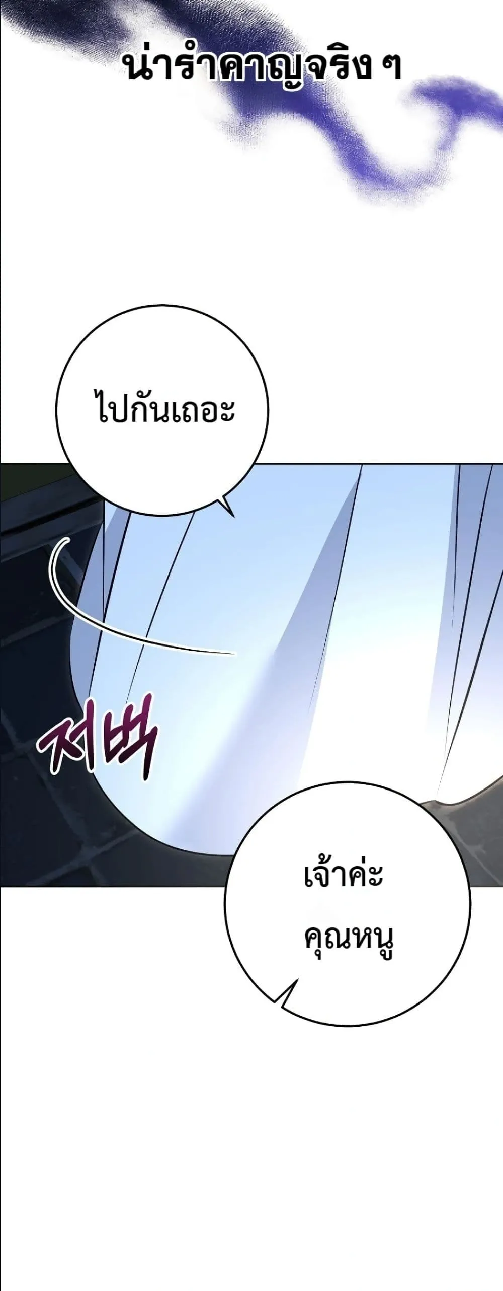 Manga-lc-com อ่านมังงะ อ่านการ์ตูน ออนไลน์ ฟรี The Princess’s Guide to a Perfect Life ตอนที่ 1 2 3 4 5 6 7 8 9 10 11 12 13 14 ฟรี ไม่มีโฆษณา Manga-lc - อ่าน มังงะ อ่าน การ์ตูน ออนไลน์ อ่านมังงะ ฟรี