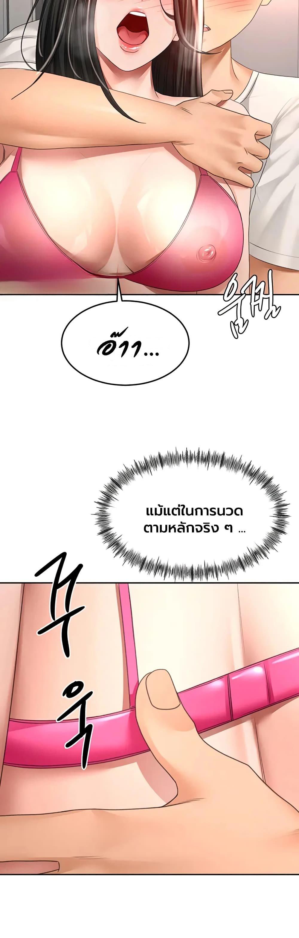 Doujin-Lc- อ่าน โดจิน มังฮวา เกาหลี ญี่ปุ่น จีน แปลไทย Rooftop Sex King ตอนที่ 1 2 3 4 5 6 7 8 9 10 11 12 13 14 ฟรี ไม่มีโฆษณา อ่าน โดจิน Manhwa เกาหลี ญี่ปุ่น จีน เรามีครบ คัดมาให้เน้นๆ โดจิน 18+ รับประกันความฟินโดย  Doujin Lc