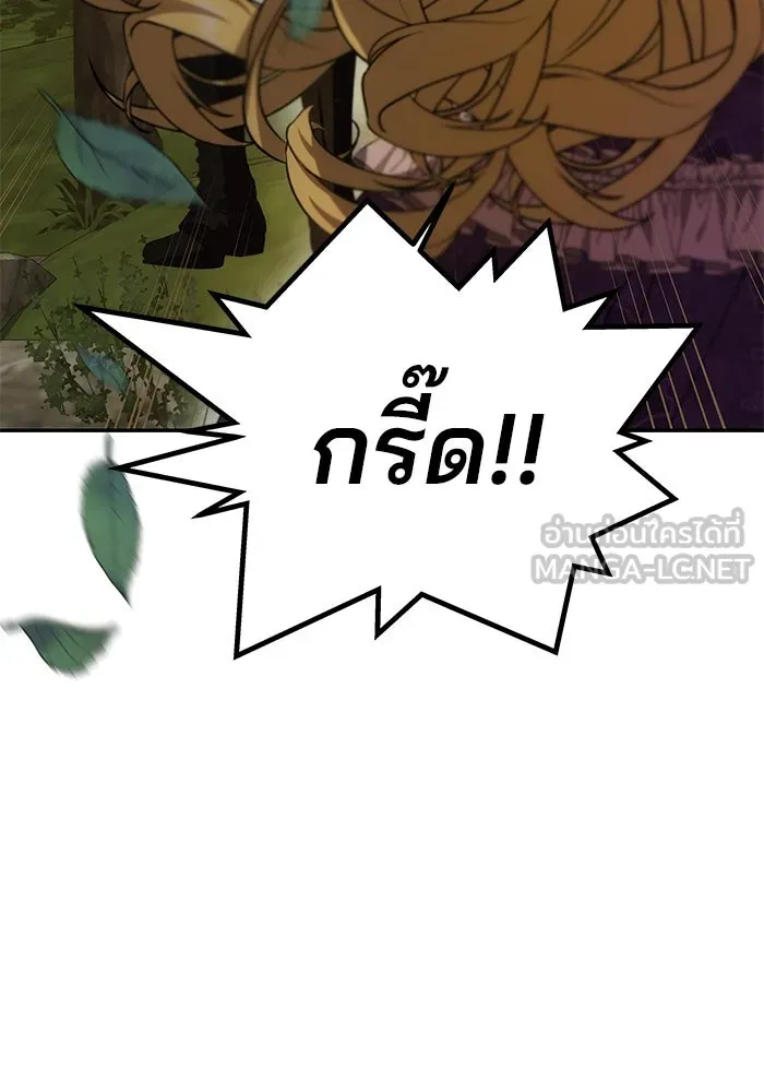 เกมรักจับสามี ตอนที่ 7 รูปที่ 42