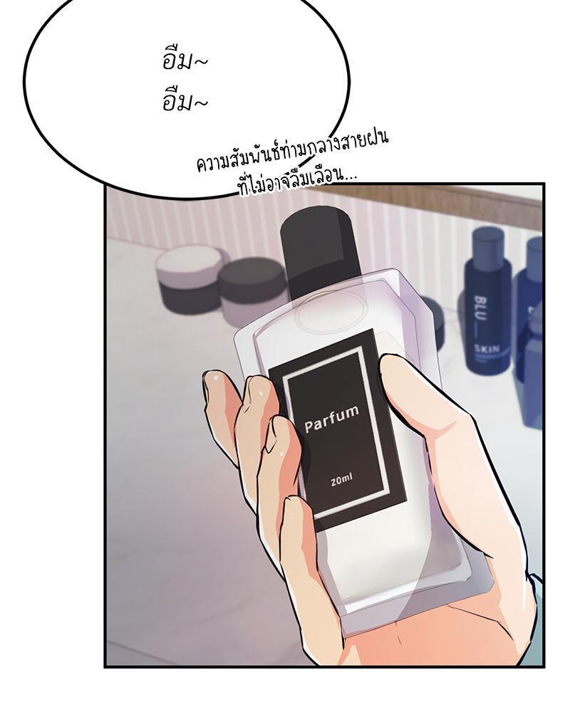 Doujin-Lc- อ่าน โดจิน มังฮวา เกาหลี ญี่ปุ่น จีน แปลไทย My Pillow Business Begins ตอนที่ 1 2 3 4 5 6 7 8 9 10 11 12 13 14 ฟรี ไม่มีโฆษณา อ่าน โดจิน Manhwa เกาหลี ญี่ปุ่น จีน เรามีครบ คัดมาให้เน้นๆ โดจิน 18+ รับประกันความฟินโดย  Doujin Lc