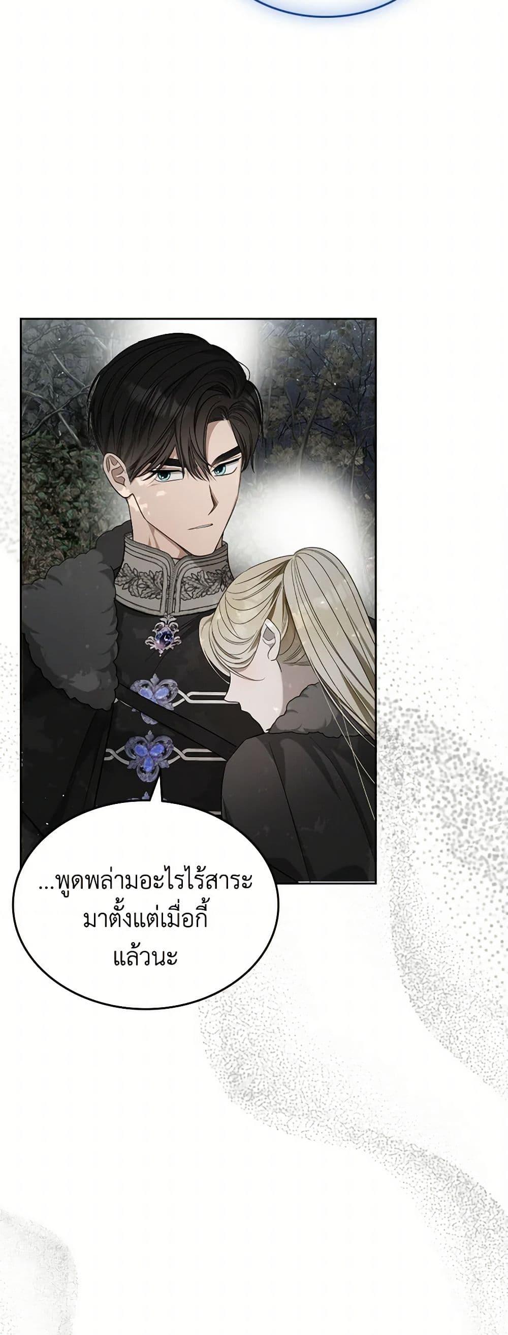 Manga-lc-com อ่านมังงะ อ่านการ์ตูน ออนไลน์ ฟรี The Monster Male Lead Lives Under My Bed ตอนที่ 1 2 3 4 5 6 7 8 9 10 11 12 13 14 ฟรี ไม่มีโฆษณา Manga-lc - อ่าน มังงะ อ่าน การ์ตูน ออนไลน์ อ่านมังงะ ฟรี