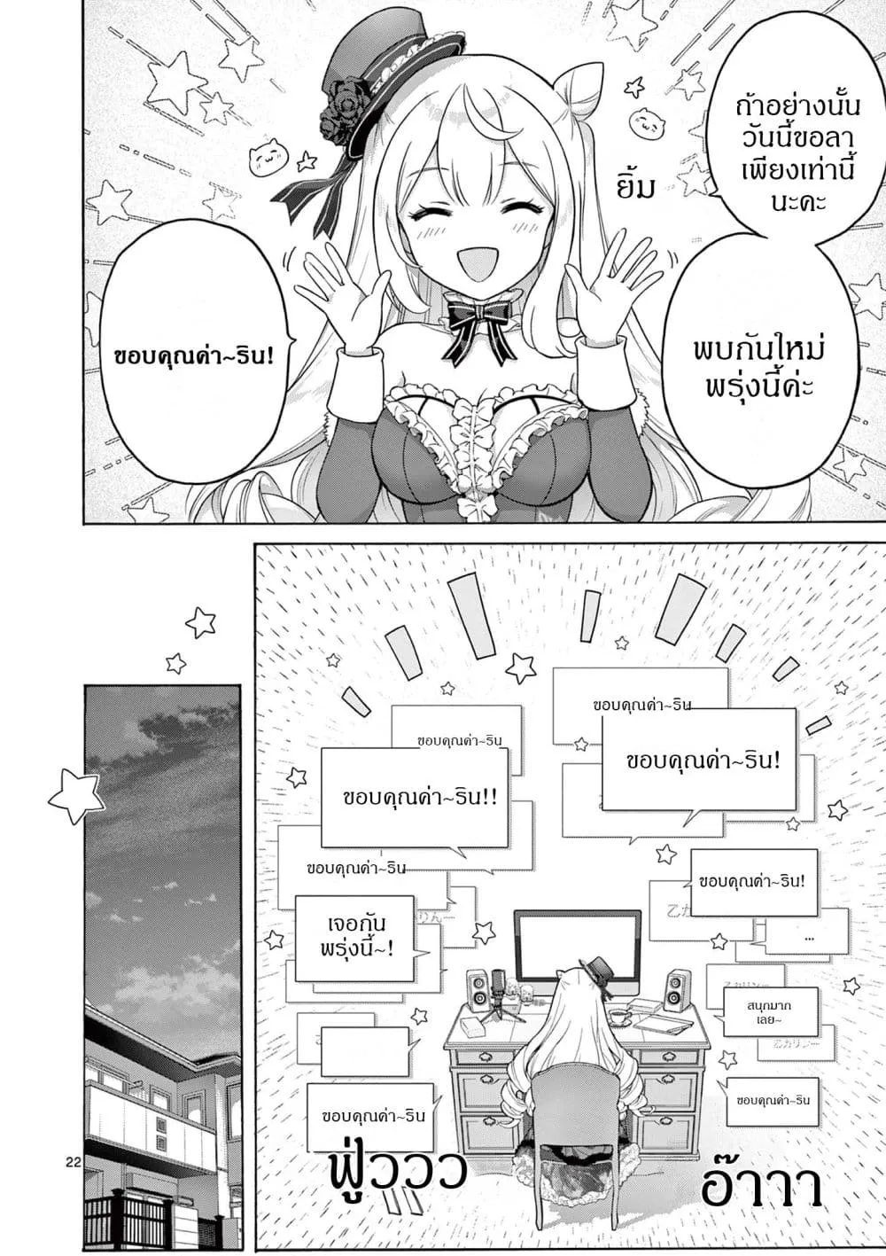Manga-lc-com อ่านมังงะ อ่านการ์ตูน ออนไลน์ ฟรี Ojousama-kei Teihen Dungeon Haishinsha Haishin Kiriwasure ni ตอนที่ 1 2 3 4 5 6 7 8 9 10 11 12 13 14 ฟรี ไม่มีโฆษณา Manga-lc - อ่าน มังงะ อ่าน การ์ตูน ออนไลน์ อ่านมังงะ ฟรี
