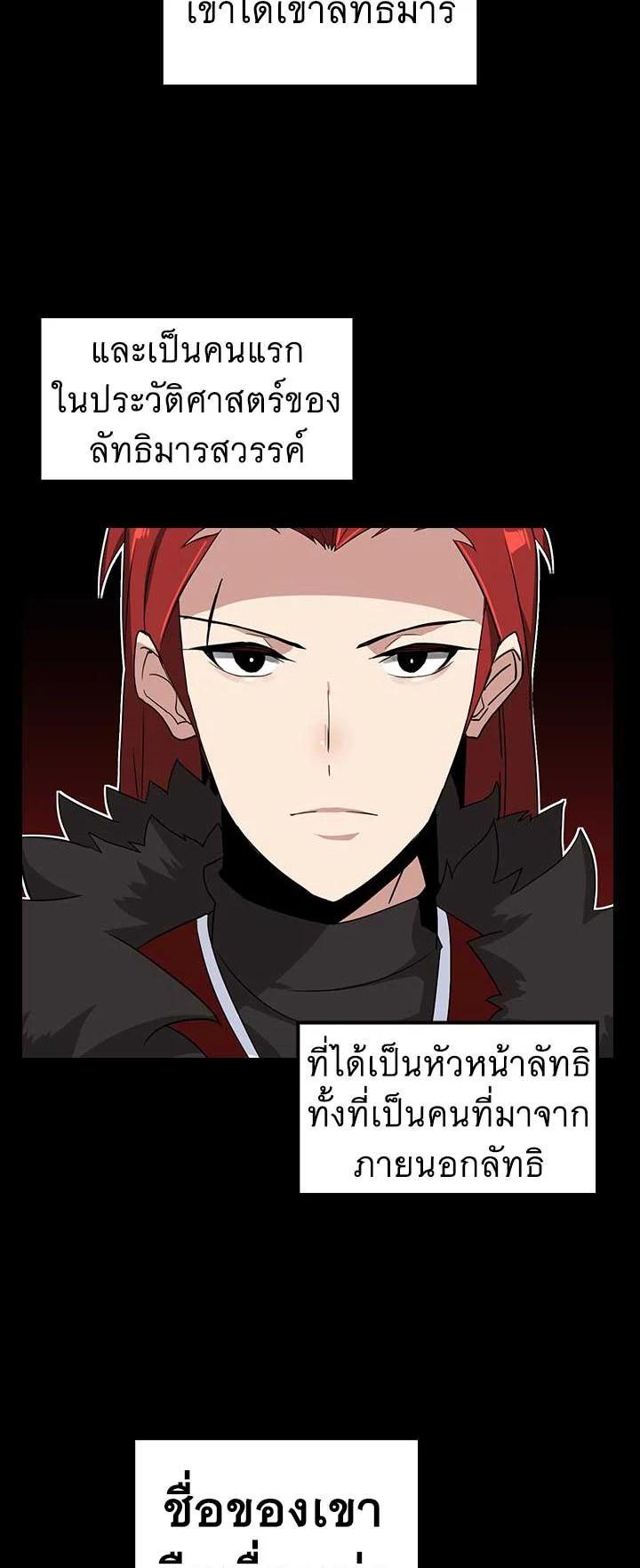 Manga-lc-com อ่านมังงะ อ่านการ์ตูน ออนไลน์ ฟรี The Descent of the Demonic Master ตอนที่ 1 2 3 4 5 6 7 8 9 10 11 12 13 14 ฟรี ไม่มีโฆษณา Manga-lc - อ่าน มังงะ อ่าน การ์ตูน ออนไลน์ อ่านมังงะ ฟรี