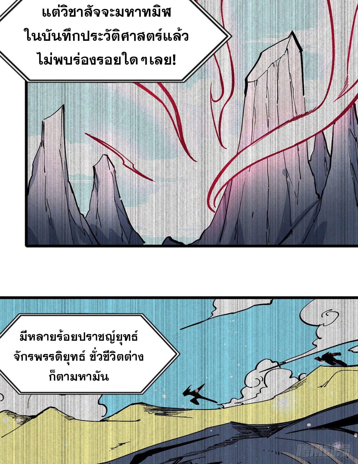 Manga-lc-com อ่านมังงะ อ่านการ์ตูน ออนไลน์ ฟรี All Hail the Sect Leader ตอนที่ 1 2 3 4 5 6 7 8 9 10 11 12 13 14 ฟรี ไม่มีโฆษณา Manga-lc - อ่าน มังงะ อ่าน การ์ตูน ออนไลน์ อ่านมังงะ ฟรี