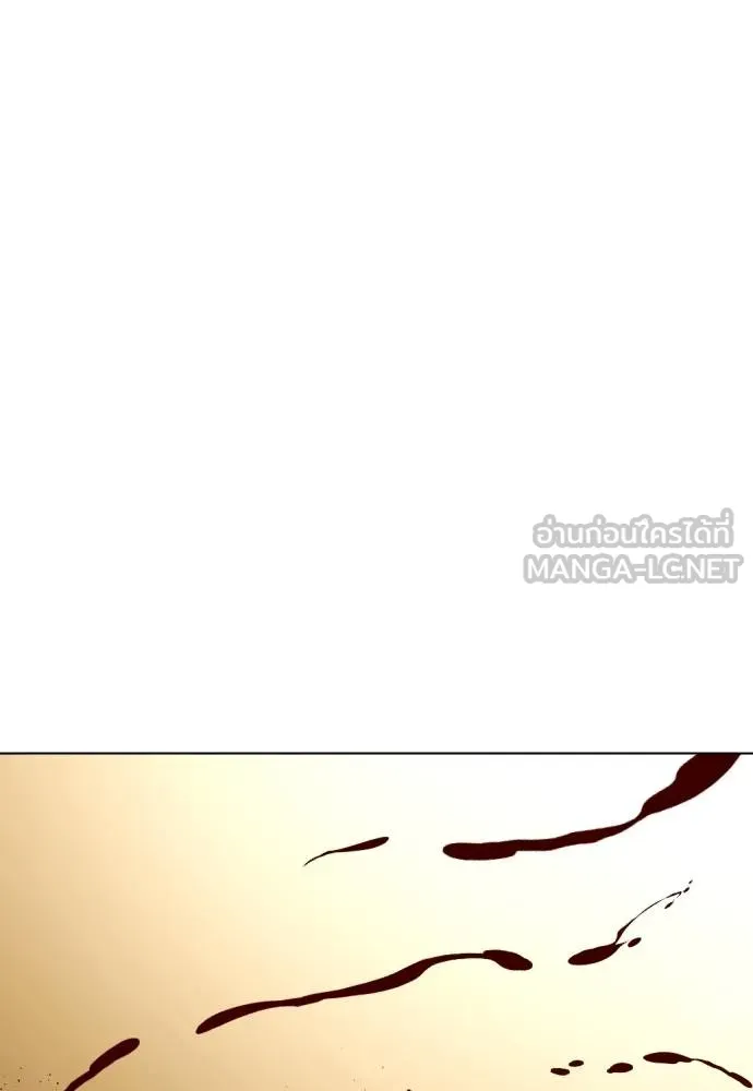 หมาหัวเน่า ตอนที่ 88 รูปที่ 138