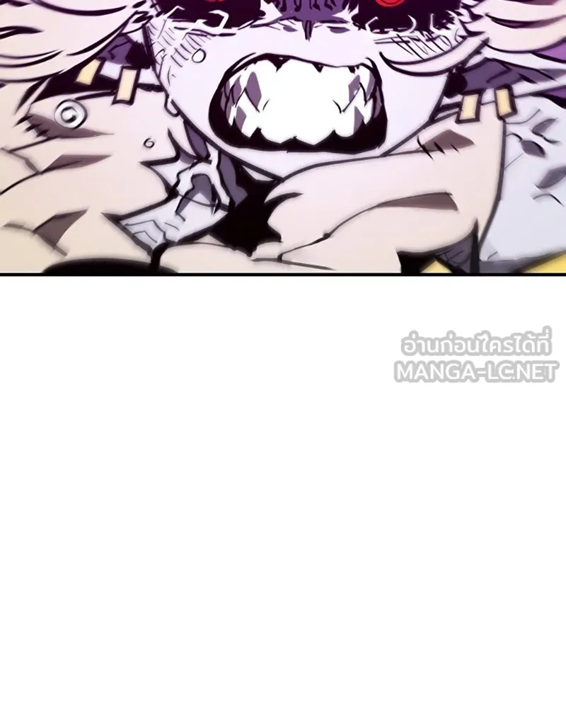 Player ตอนที่ 147 รูปที่ 81