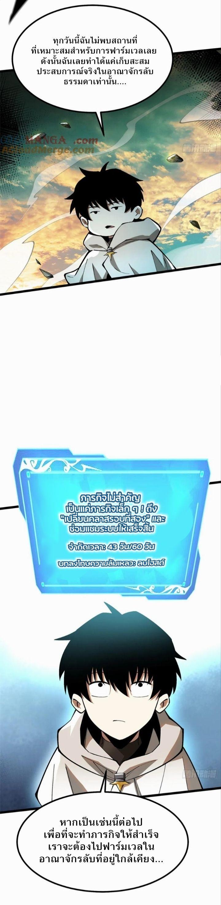 Manga-lc-com อ่านมังงะ อ่านการ์ตูน ออนไลน์ ฟรี I REALLY DON’T WANT TO LEARN FORBIDDEN SPELLS ตอนที่ 1 2 3 4 5 6 7 8 9 10 11 12 13 14 ฟรี ไม่มีโฆษณา Manga-lc - อ่าน มังงะ อ่าน การ์ตูน ออนไลน์ อ่านมังงะ ฟรี