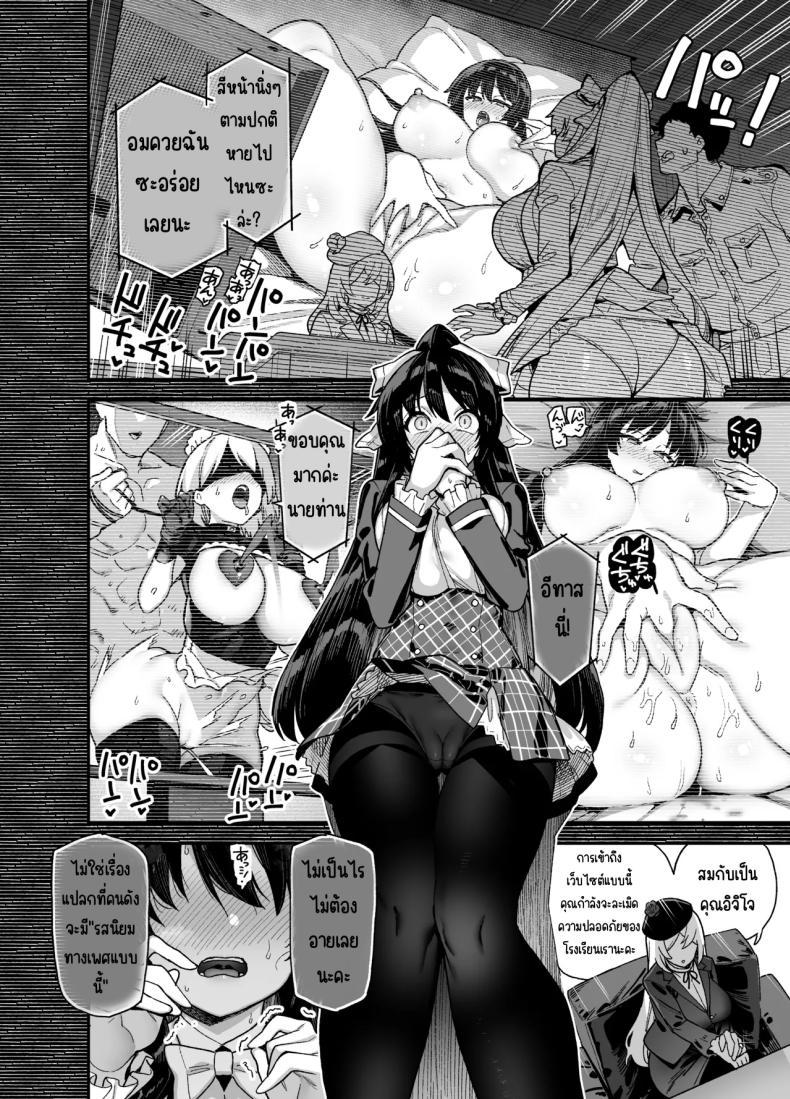 Doujin-Lc- อ่าน โดจิน มังฮวา เกาหลี ญี่ปุ่น จีน แปลไทย นักแสดงของโรงเรียนสตรี (Shayo) ตอนที่ 1 2 3 4 5 6 7 8 9 10 11 12 13 14 ฟรี ไม่มีโฆษณา อ่าน โดจิน Manhwa เกาหลี ญี่ปุ่น จีน เรามีครบ คัดมาให้เน้นๆ โดจิน 18+ รับประกันความฟินโดย  Doujin Lc
