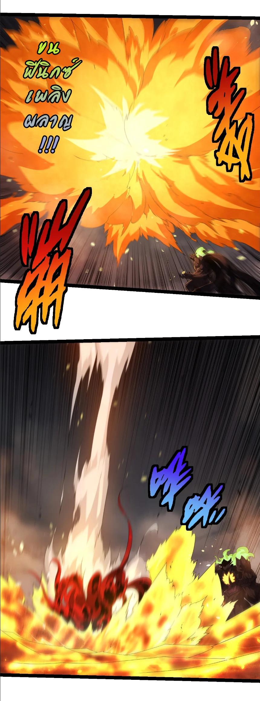 Manga-lc-com อ่านมังงะ อ่านการ์ตูน ออนไลน์ ฟรี Evolution from the Big Tree ตอนที่ 1 2 3 4 5 6 7 8 9 10 11 12 13 14 ฟรี ไม่มีโฆษณา Manga-lc - อ่าน มังงะ อ่าน การ์ตูน ออนไลน์ อ่านมังงะ ฟรี