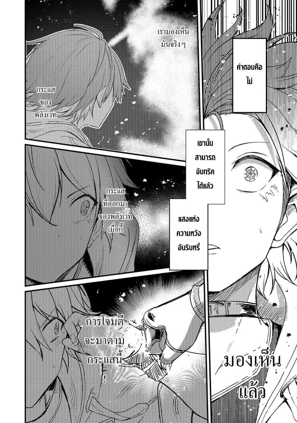 Manga-lc-com อ่านมังงะ อ่านการ์ตูน ออนไลน์ ฟรี Hai no Sekai wa Kami no me de Ayazuku ~Ore Dake mieru Status de, Saijaku kara Saikyou e Kake agaru~ ตอนที่ 1 2 3 4 5 6 7 8 9 10 11 12 13 14 ฟรี ไม่มีโฆษณา Manga-lc - อ่าน มังงะ อ่าน การ์ตูน ออนไลน์ อ่านมังงะ ฟรี