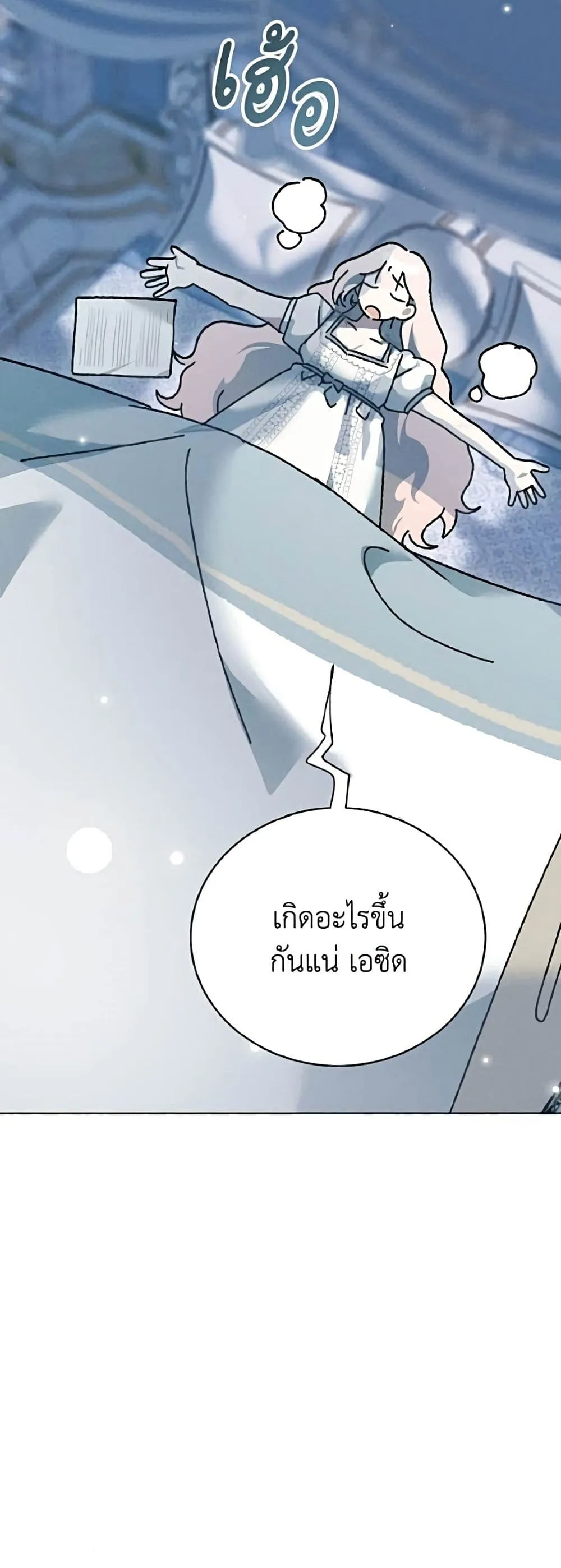 Manga-lc-com อ่านมังงะ อ่านการ์ตูน ออนไลน์ ฟรี I Will Protect My Tyrant Dad! – รักนะคะ ป๊ะป๋าทรราช ตอนที่ 1 2 3 4 5 6 7 8 9 10 11 12 13 14 ฟรี ไม่มีโฆษณา Manga-lc - อ่าน มังงะ อ่าน การ์ตูน ออนไลน์ อ่านมังงะ ฟรี