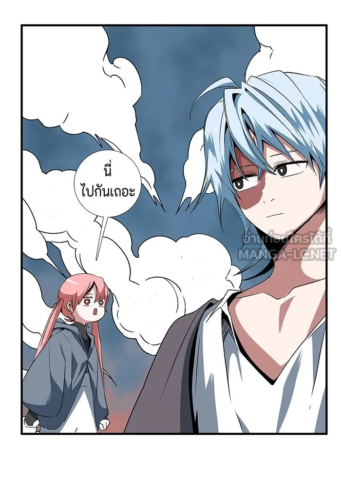 หนึ่งก้าวสู่เจ้ามาร ตอนที่ 16 เคว้งคว้าง (13) รูปที่ 78