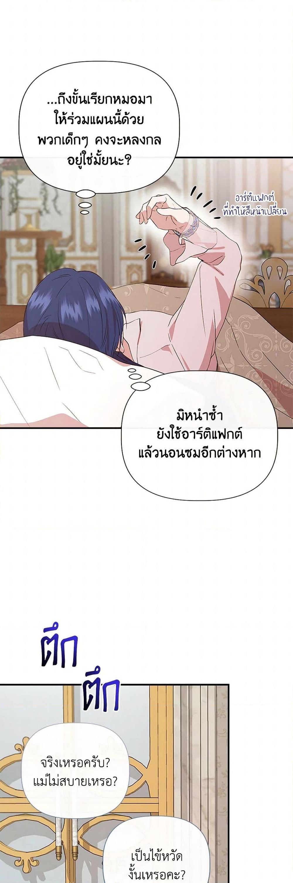 Manga-lc-com อ่านมังงะ อ่านการ์ตูน ออนไลน์ ฟรี I Wasn’t the Cinderella ตอนที่ 1 2 3 4 5 6 7 8 9 10 11 12 13 14 ฟรี ไม่มีโฆษณา Manga-lc - อ่าน มังงะ อ่าน การ์ตูน ออนไลน์ อ่านมังงะ ฟรี