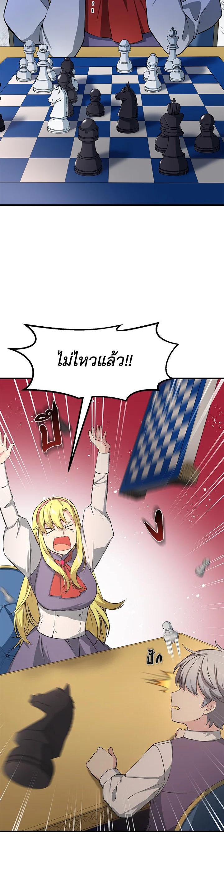 Manga-lc-com อ่านมังงะ อ่านการ์ตูน ออนไลน์ ฟรี How the Pro in His Past Life Sucks the Sweet Honey ตอนที่ 1 2 3 4 5 6 7 8 9 10 11 12 13 14 ฟรี ไม่มีโฆษณา Manga-lc - อ่าน มังงะ อ่าน การ์ตูน ออนไลน์ อ่านมังงะ ฟรี