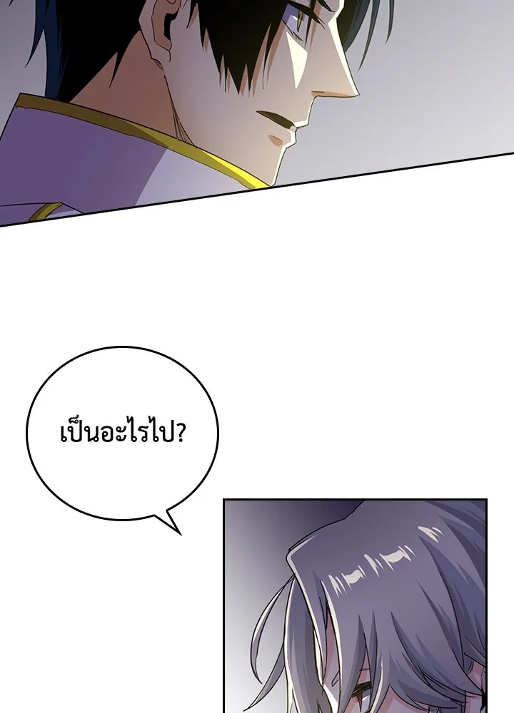 นักเลงกระจอกย้อนเวลามาทวงแค้น ตอนที่ 47 รูปที่ 73