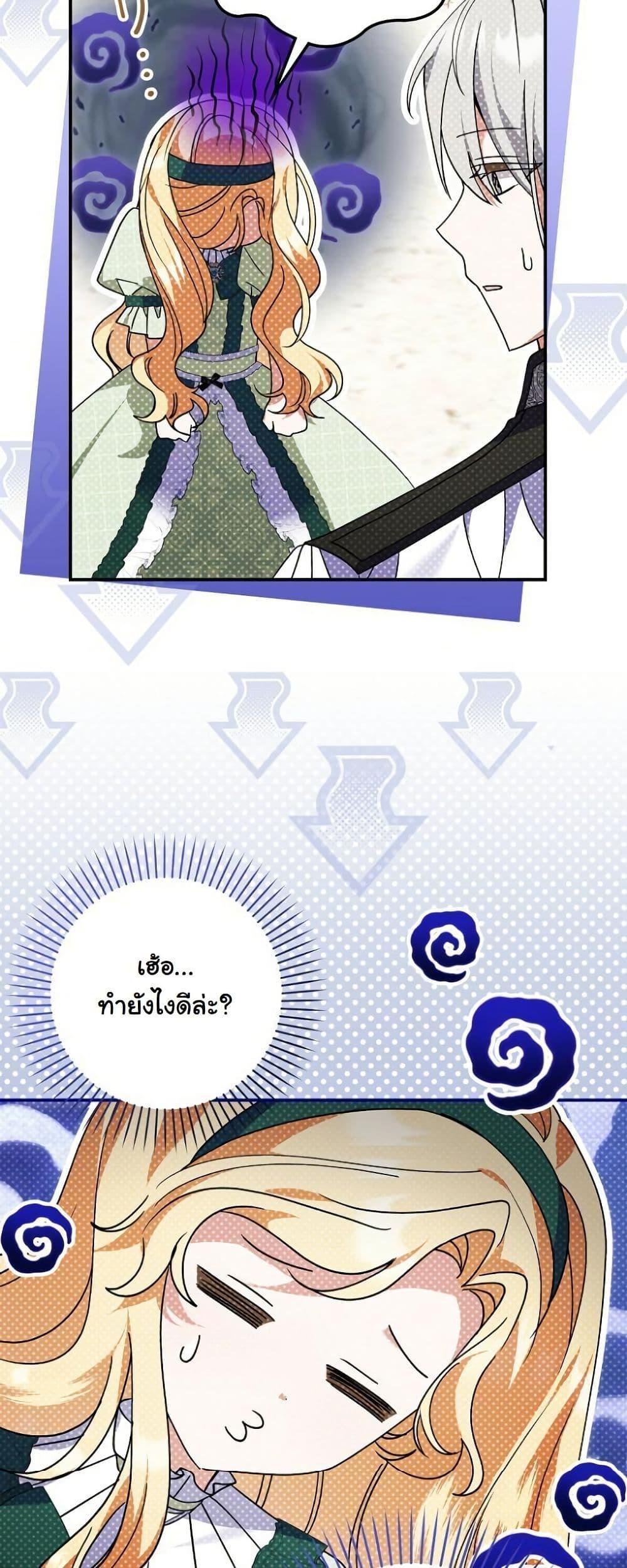 Manga-lc-com อ่านมังงะ อ่านการ์ตูน ออนไลน์ ฟรี I Became a Human’s Daughter ตอนที่ 1 2 3 4 5 6 7 8 9 10 11 12 13 14 ฟรี ไม่มีโฆษณา Manga-lc - อ่าน มังงะ อ่าน การ์ตูน ออนไลน์ อ่านมังงะ ฟรี