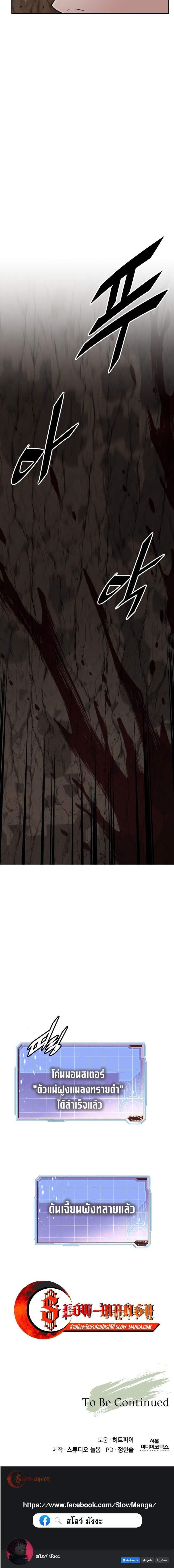 Manga-lc-com อ่านมังงะ อ่านการ์ตูน ออนไลน์ ฟรี Apocalyptic Chef Awakening ตอนที่ 1 2 3 4 5 6 7 8 9 10 11 12 13 14 ฟรี ไม่มีโฆษณา Manga-lc - อ่าน มังงะ อ่าน การ์ตูน ออนไลน์ อ่านมังงะ ฟรี