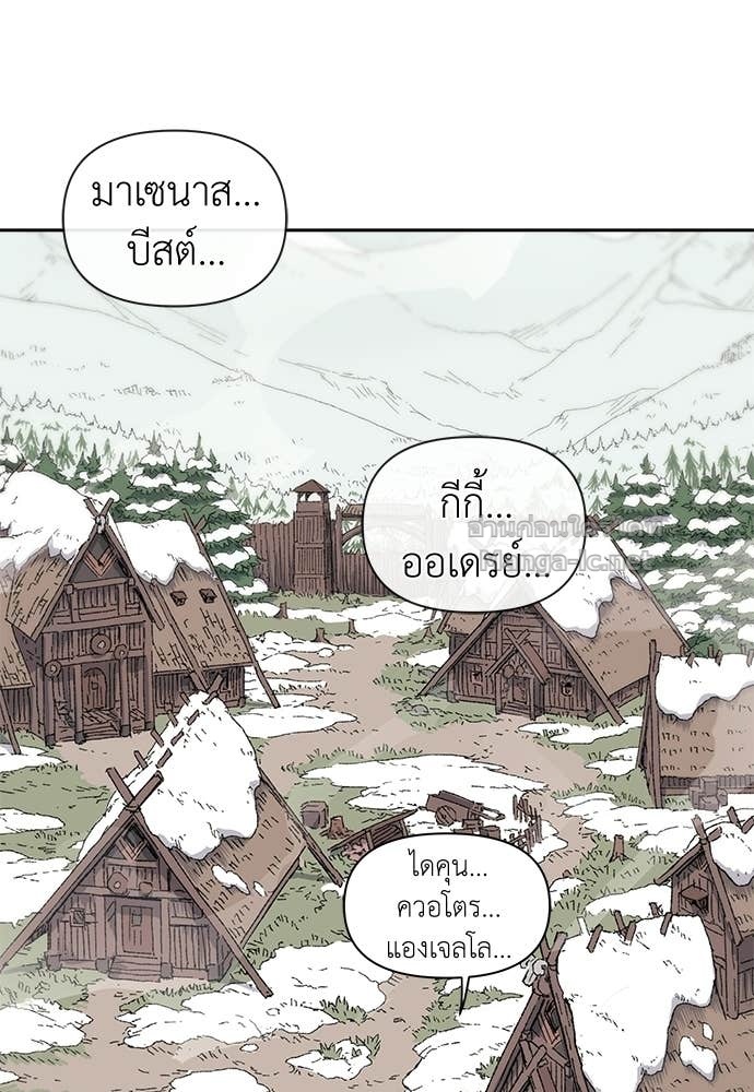 Doujin-Lc- อ่าน โดจิน มังฮวา เกาหลี ญี่ปุ่น จีน แปลไทย สารสุดท้ายจากโครงกระดูก ตอนที่ 1 2 3 4 5 6 7 8 9 10 11 12 13 14 ฟรี ไม่มีโฆษณา อ่าน โดจิน Manhwa เกาหลี ญี่ปุ่น จีน เรามีครบ คัดมาให้เน้นๆ โดจิน 18+ รับประกันความฟินโดย Doujin Lc