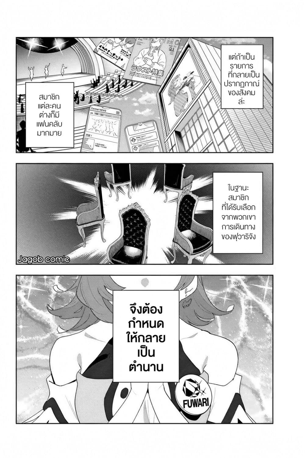 Manga-lc-com อ่านมังงะ อ่านการ์ตูน ออนไลน์ ฟรี Idolatry ตอนที่ 1 2 3 4 5 6 7 8 9 10 11 12 13 14 ฟรี ไม่มีโฆษณา Manga-lc - อ่าน มังงะ อ่าน การ์ตูน ออนไลน์ อ่านมังงะ ฟรี