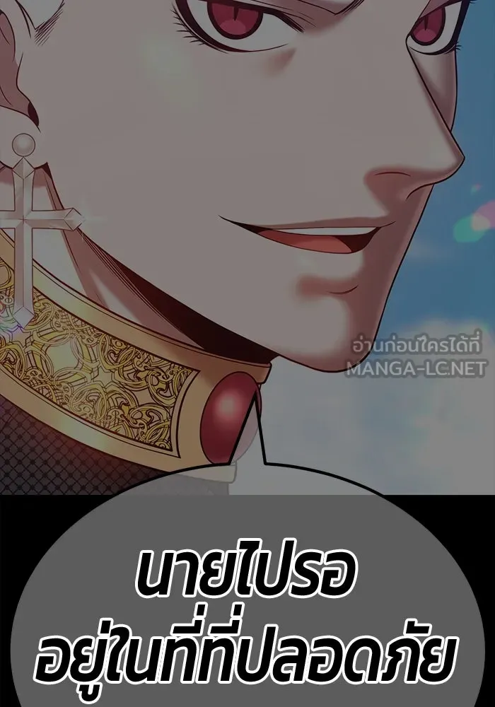 +99 ท่อนไม้พร้อมบวก ตอนที่ 56 รูปที่ 384