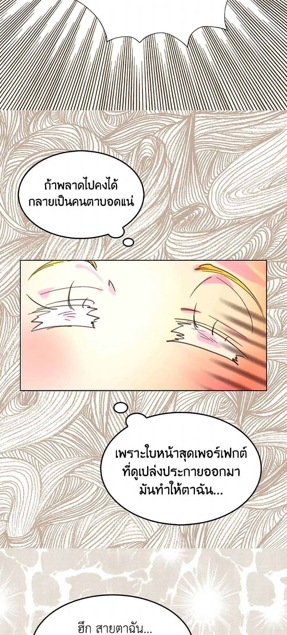 Manga-lc-com อ่านมังงะ อ่านการ์ตูน ออนไลน์ ฟรี Miss Not-So Sidekick ตอนที่ 1 2 3 4 5 6 7 8 9 10 11 12 13 14 ฟรี ไม่มีโฆษณา Manga-lc - อ่าน มังงะ อ่าน การ์ตูน ออนไลน์ อ่านมังงะ ฟรี