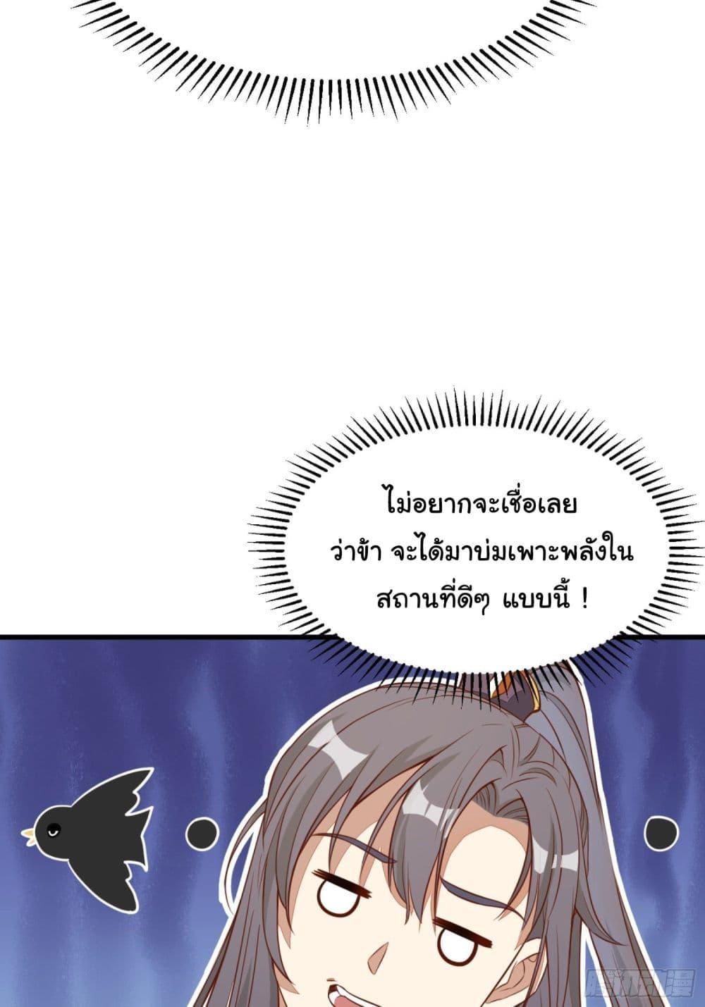 Manga-lc-com อ่านมังงะ อ่านการ์ตูน ออนไลน์ ฟรี Cultivating Immortality Requires a Rich Woman ตอนที่ 1 2 3 4 5 6 7 8 9 10 11 12 13 14 ฟรี ไม่มีโฆษณา Manga-lc - อ่าน มังงะ อ่าน การ์ตูน ออนไลน์ อ่านมังงะ ฟรี