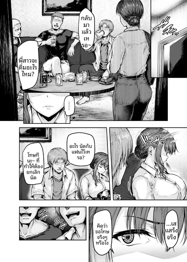 Doujin-Lc- อ่าน โดจิน มังฮวา เกาหลี ญี่ปุ่น จีน แปลไทย ฉันได้เปลี่ยนไปเเล้ว (Ohnaka Ito) ตอนที่ 1 2 3 4 5 6 7 8 9 10 11 12 13 14 ฟรี ไม่มีโฆษณา อ่าน โดจิน Manhwa เกาหลี ญี่ปุ่น จีน เรามีครบ คัดมาให้เน้นๆ โดจิน 18+ รับประกันความฟินโดย  Doujin Lc
