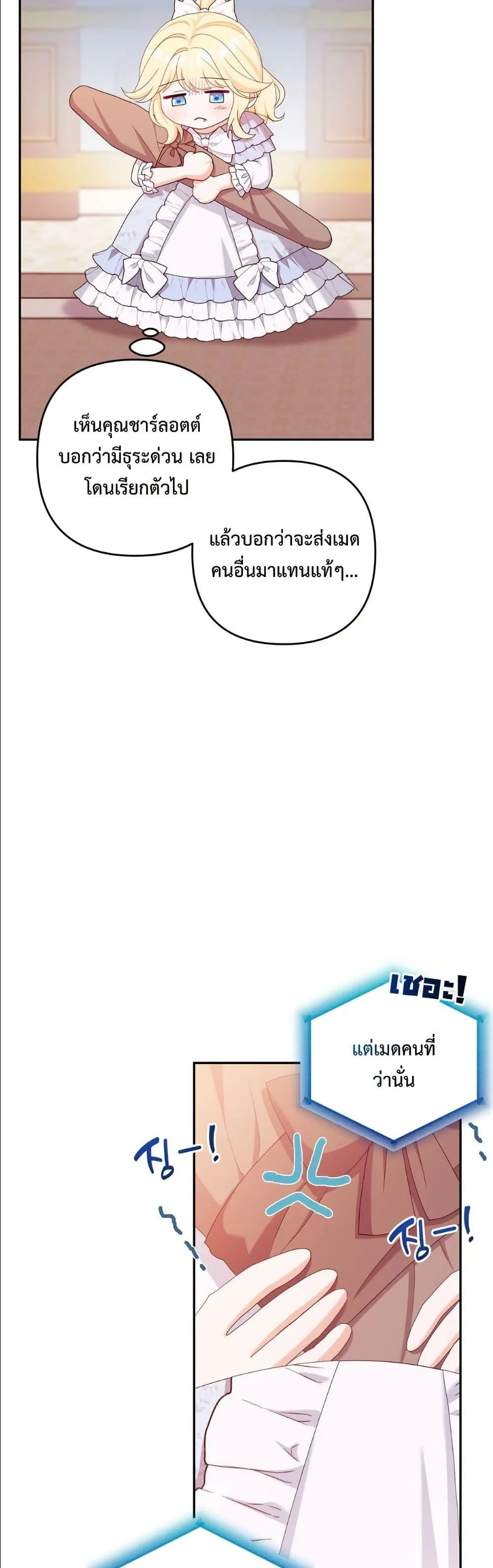 Manga-lc-com อ่านมังงะ อ่านการ์ตูน ออนไลน์ ฟรี I’m the Only Granddaughter of the Strongest Duke ตอนที่ 1 2 3 4 5 6 7 8 9 10 11 12 13 14 ฟรี ไม่มีโฆษณา Manga-lc - อ่าน มังงะ อ่าน การ์ตูน ออนไลน์ อ่านมังงะ ฟรี