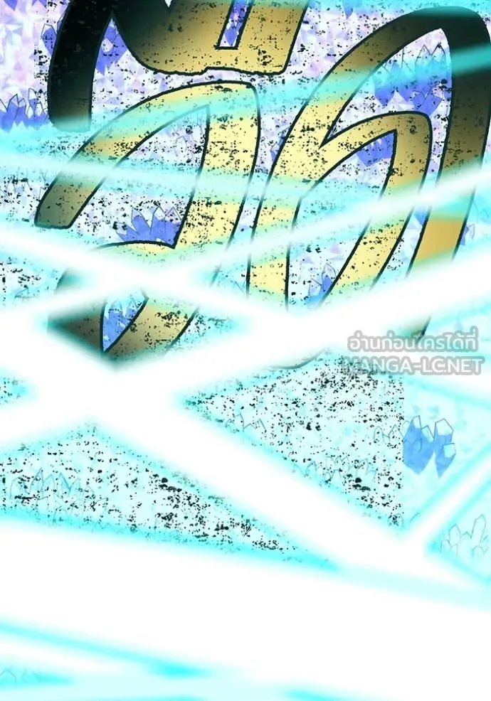เพลเยอร์เลือดเทวะ ตอนที่ 63 รูปที่ 200