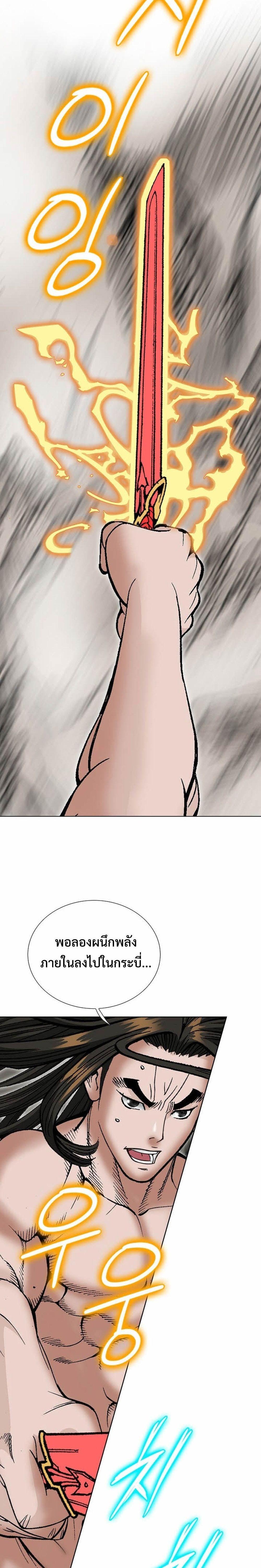 Manga-lc-com อ่านมังงะ อ่านการ์ตูน ออนไลน์ ฟรี Biography of a Novice Warrior ตอนที่ 1 2 3 4 5 6 7 8 9 10 11 12 13 14 ฟรี ไม่มีโฆษณา Manga-lc - อ่าน มังงะ อ่าน การ์ตูน ออนไลน์ อ่านมังงะ ฟรี