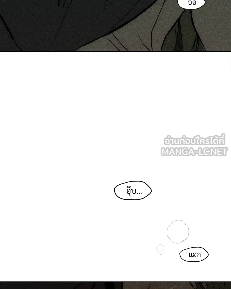 บุปผารุ่มราคะ ตอนที่ 64 รูปที่ 6