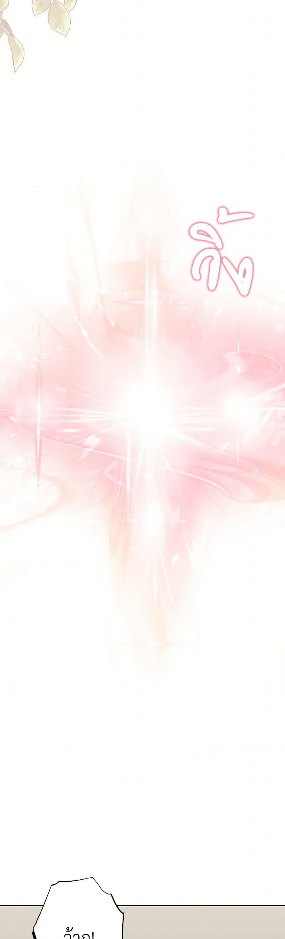 Manga-lc-com อ่านมังงะ อ่านการ์ตูน ออนไลน์ ฟรี The Villain’s Young Backer ตอนที่ 1 2 3 4 5 6 7 8 9 10 11 12 13 14 ฟรี ไม่มีโฆษณา Manga-lc - อ่าน มังงะ อ่าน การ์ตูน ออนไลน์ อ่านมังงะ ฟรี