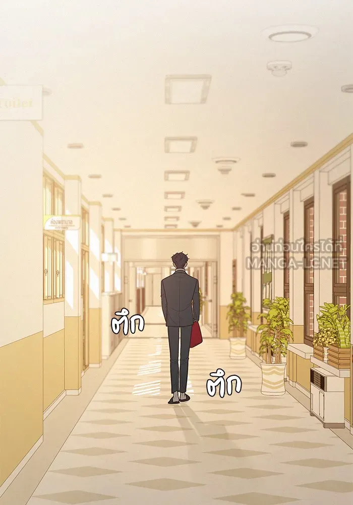 ปฏิบัติการรักวุ่นหัวใจ ตอนที่ 40 รูปที่ 60