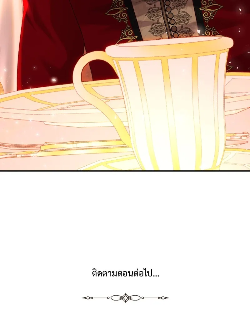 เจ้าหญิงคลั่งแห่งวังหลวง ตอนที่ 59 รูปที่ 110
