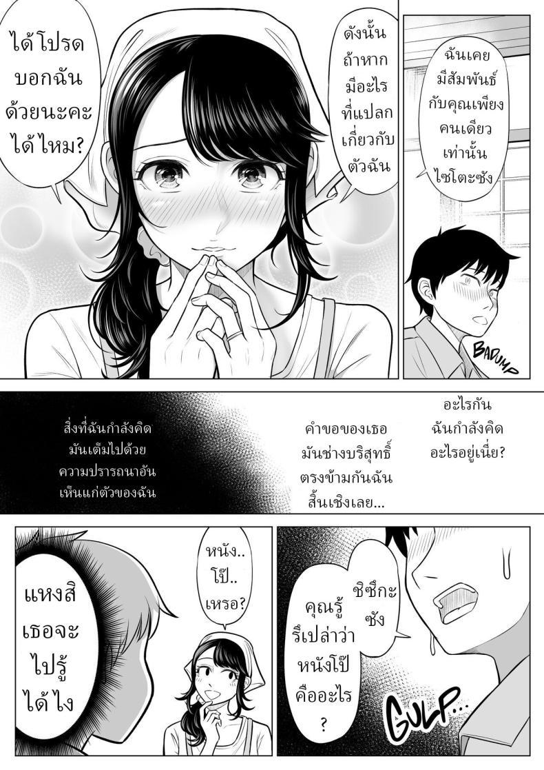 Doujin-Lc- อ่าน โดจิน มังฮวา เกาหลี ญี่ปุ่น จีน แปลไทย แม่บ้านสาวที่ไม่รู้เรื่องอะไรเลยสักนิด [Date Roku] ตอนที่ 1 2 3 4 5 6 7 8 9 10 11 12 13 14 ฟรี ไม่มีโฆษณา อ่าน โดจิน Manhwa เกาหลี ญี่ปุ่น จีน เรามีครบ คัดมาให้เน้นๆ โดจิน 18+ รับประกันความฟินโดย  Doujin Lc