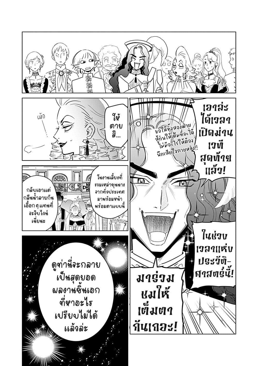 Manga-lc-com อ่านมังงะ อ่านการ์ตูน ออนไลน์ ฟรี Akuyaku Reijou no Naka no Hito ~Danzai sareta Tenseisha no Tame Usotsuki Heroine ni Fukushuu Itashimasu~ ตอนที่ 1 2 3 4 5 6 7 8 9 10 11 12 13 14 ฟรี ไม่มีโฆษณา Manga-lc - อ่าน มังงะ อ่าน การ์ตูน ออนไลน์ อ่านมังงะ ฟรี