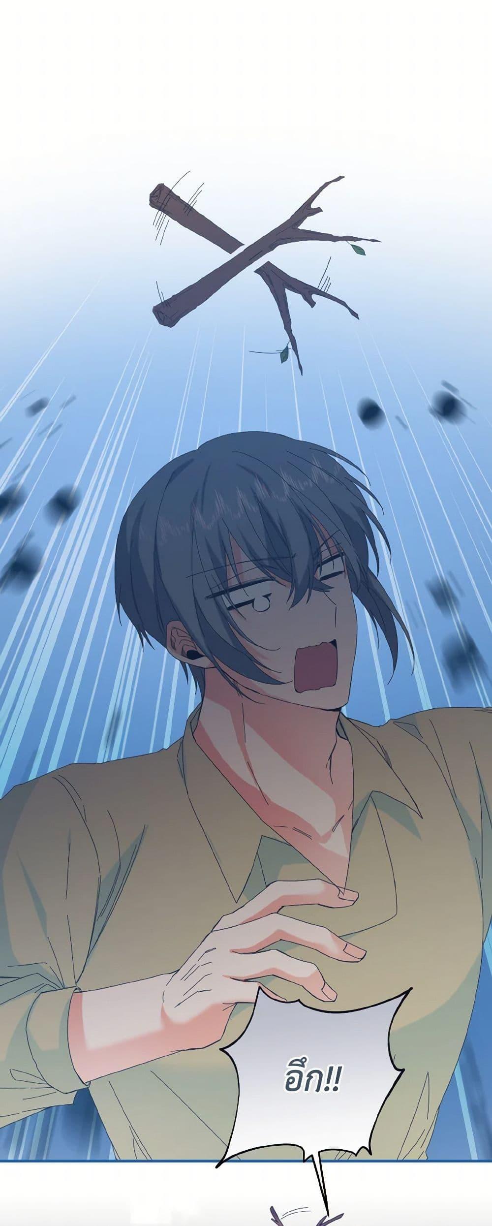 Manga-lc-com อ่านมังงะ อ่านการ์ตูน ออนไลน์ ฟรี I Tamed the Duke ตอนที่ 1 2 3 4 5 6 7 8 9 10 11 12 13 14 ฟรี ไม่มีโฆษณา Manga-lc - อ่าน มังงะ อ่าน การ์ตูน ออนไลน์ อ่านมังงะ ฟรี