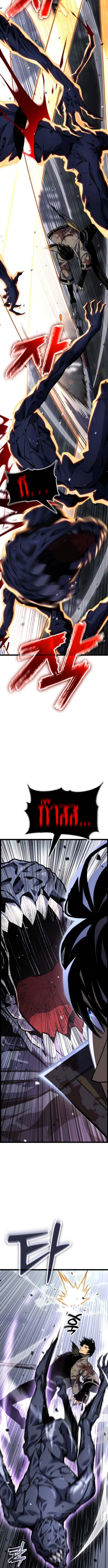 Artifact-Devouring Player เพลเยอร_ผ_กล_นก_นอาร_ต_แฟกต_ ตอนที่ ตอนที่ 30 รูปที่ 12