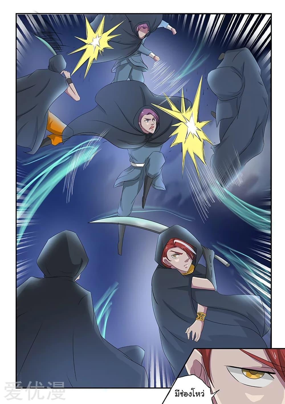 Manga-lc-com อ่านมังงะ อ่านการ์ตูน ออนไลน์ ฟรี Martial Master ตอนที่ 1 2 3 4 5 6 7 8 9 10 11 12 13 14 ฟรี ไม่มีโฆษณา Manga-lc - อ่าน มังงะ อ่าน การ์ตูน ออนไลน์ อ่านมังงะ ฟรี