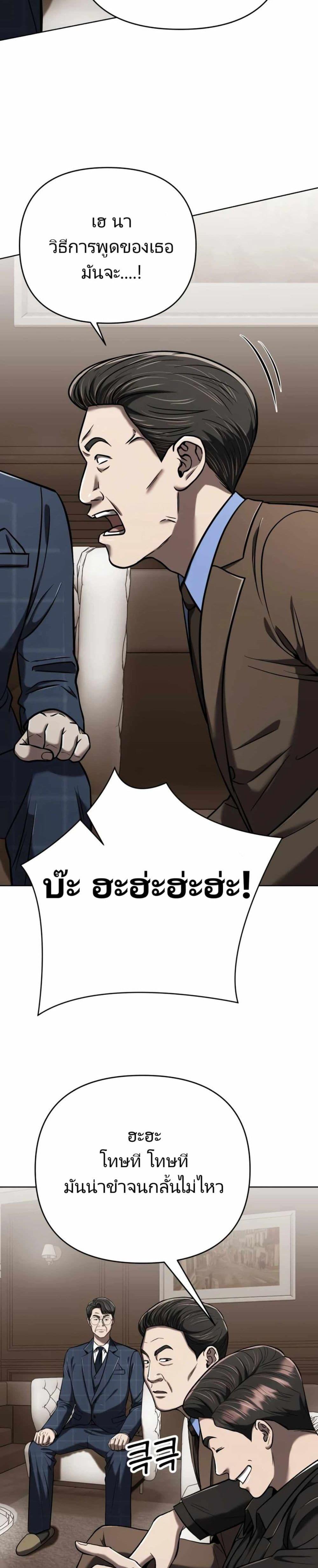 Manga-lc-com อ่านมังงะ อ่านการ์ตูน ออนไลน์ ฟรี New Employee Kim Chul-Soo ตอนที่ 1 2 3 4 5 6 7 8 9 10 11 12 13 14 ฟรี ไม่มีโฆษณา Manga-lc - อ่าน มังงะ อ่าน การ์ตูน ออนไลน์ อ่านมังงะ ฟรี